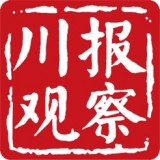 川报观察v6.3.0