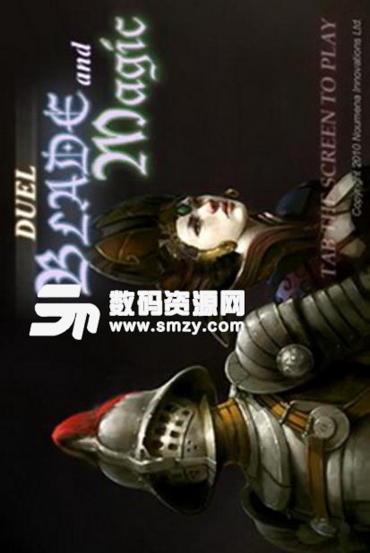 刀鋒與魔法Android版截圖