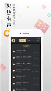 云趣小说appv1.4.2