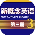 新概念英语第三册安卓版(新概念英语第三册手机客户端) v1.2.0 最新版