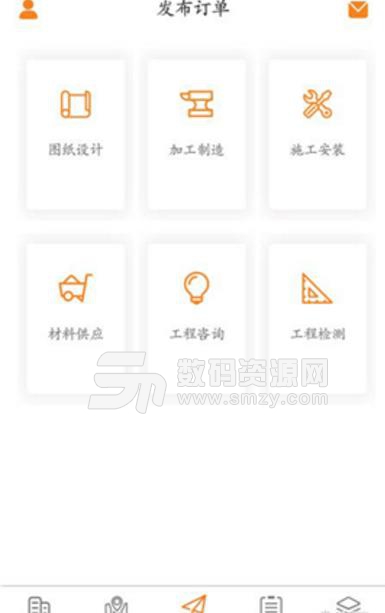 鋼構寶免費版app