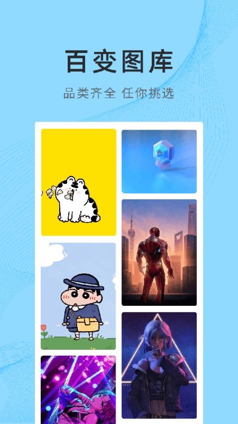 锦绣壁纸app4.0.6.1