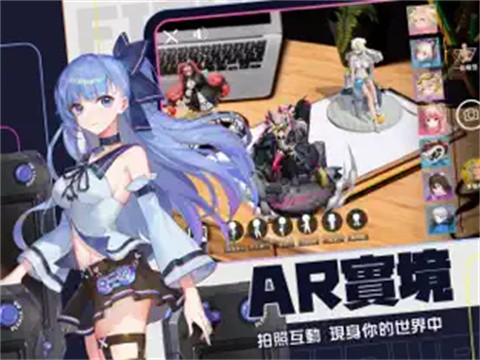 模型少女限定特典v0.0.16