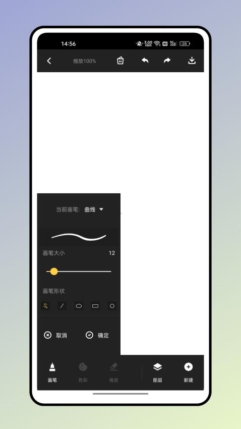 千面秀滤镜相机APP最新版v1.0.1