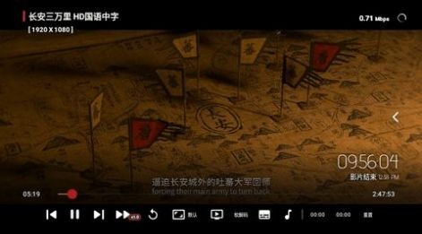 茶茶影视TV免费版v3.3.8