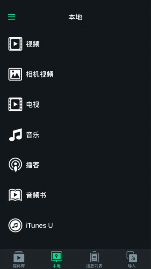 金沐视频管理v1.3