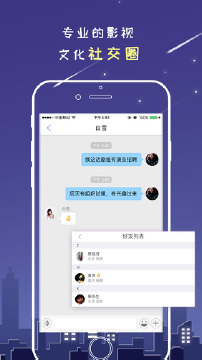 万众网影appv2.3.2