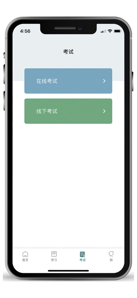 德胜云课 1.0.01.0.0