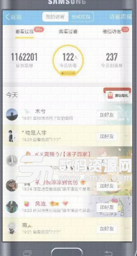 云助手app最新