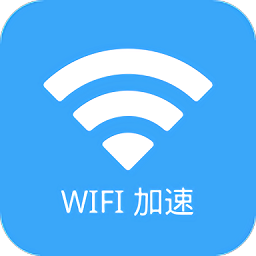 wifi加速器永久0.3.0