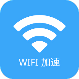 wifi加速器永久