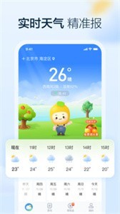 水果天氣v8.6.1