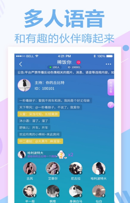 海豹app手机版