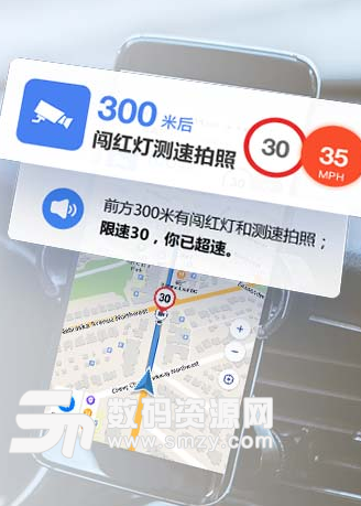 探途离线地图APP