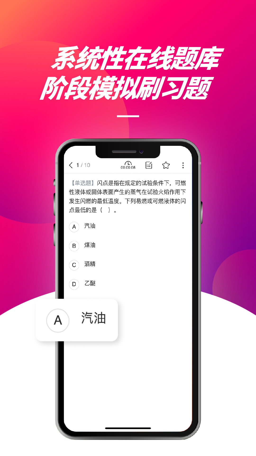 中企安培app1.5.0