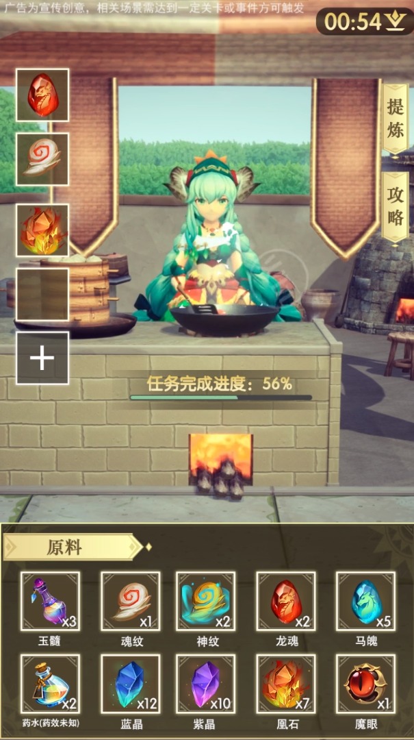 征服者大陆猎龙v1.3.4.002