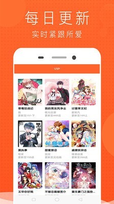 免费少女漫画大全v17.3