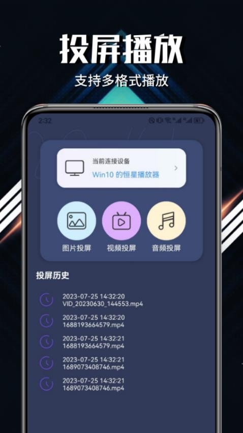 影猫仓库追剧v1.3