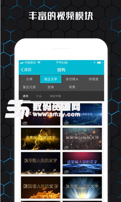 AVM安卓app