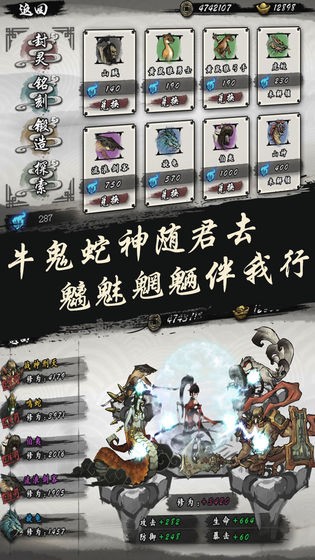 九黎v1.5.0