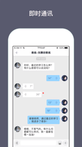 兴智教育手机版app2.2.46 安卓最新版
