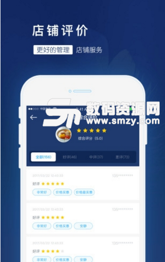 给乐商家app