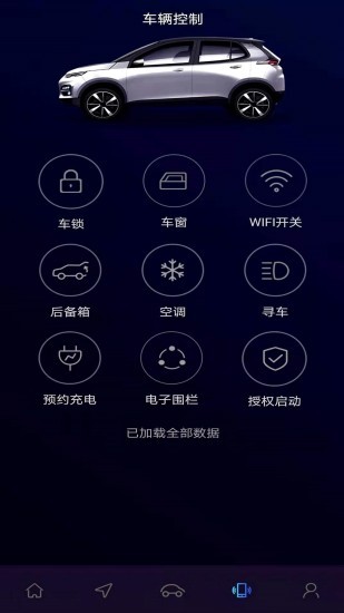 大运智联app v1.4.3v1.7.3