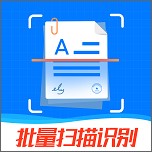 万能扫描王v4.6.4