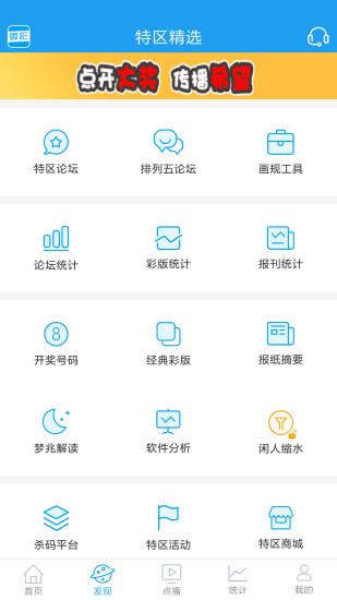 优乐美直播appv1.6.3