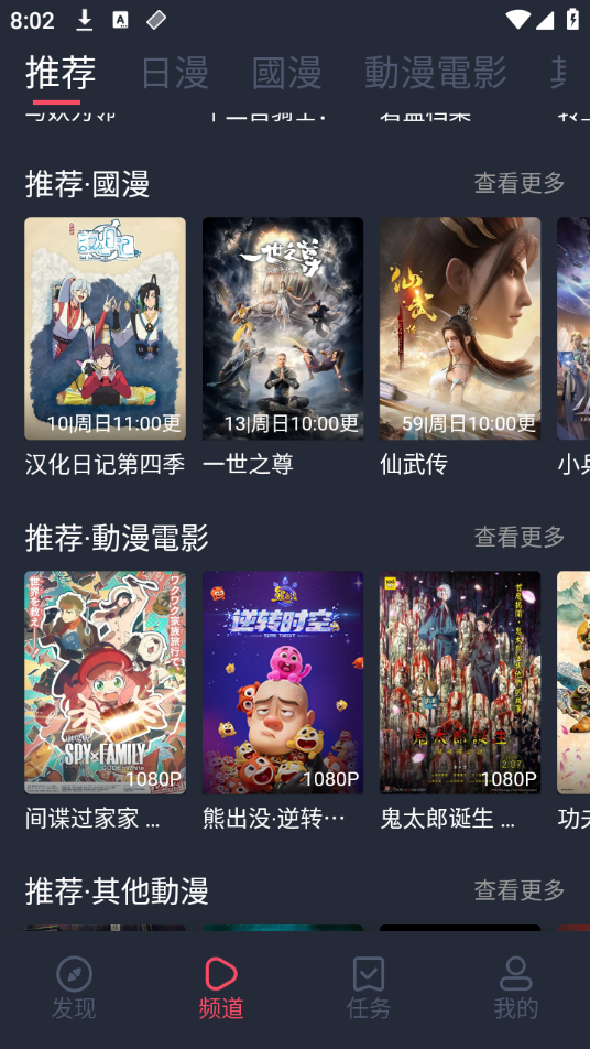 次元囧appv1.5.6.9