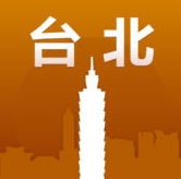 台北旅游指南苹果版(台北旅游IOS版) for iphone v2.10 免费版
