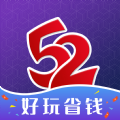 52玩手游v3.4.1