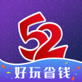 52玩手游  3.5.1