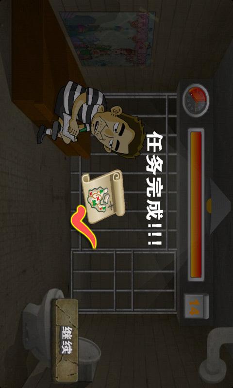 逃离黄金海盗船无敌版v1.3.4