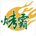 塔拉烤霸app(速冻食品) v1.4 安卓版