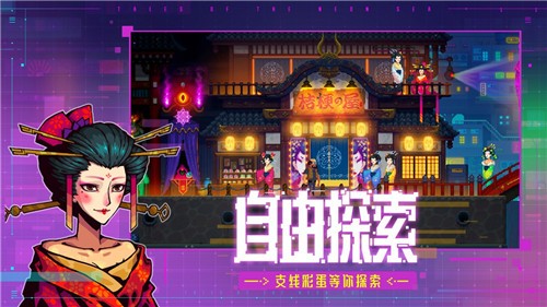 迷雾侦探版v1.4.38