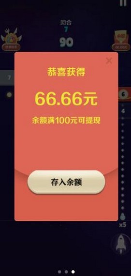 瘋狂打磚塊紅包版v1.0.1