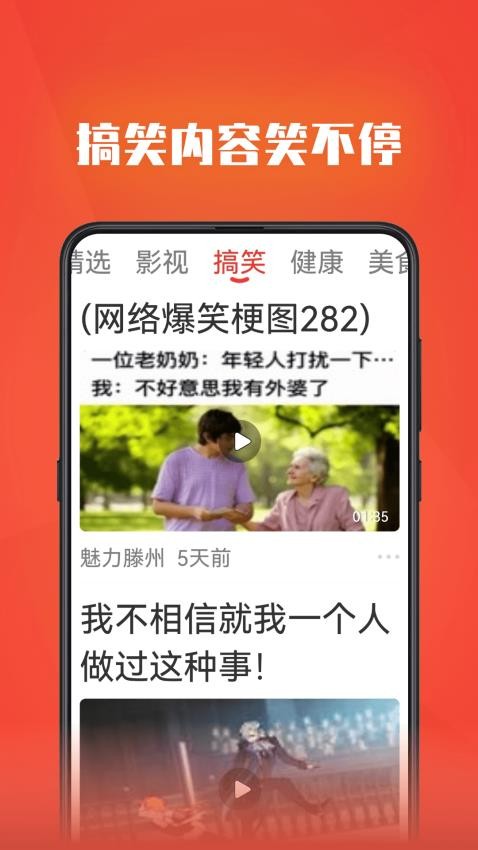 视频全能看手机版v3.0