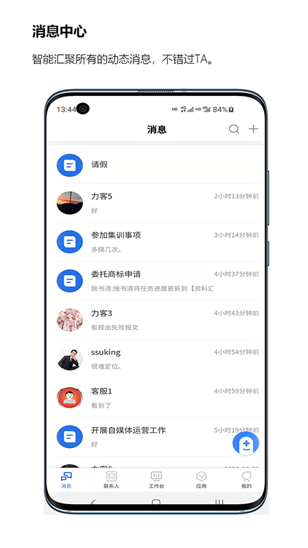 执行历appv2.6.0