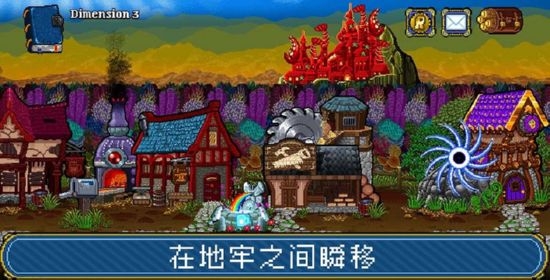 蘇打地牢2無限金幣瓶蓋版v1.3.5