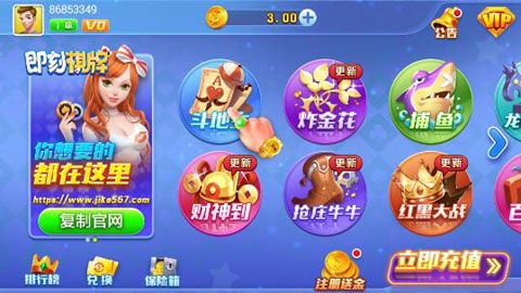 锦绣娱乐游戏v1.7.1