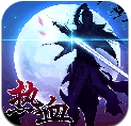 热血仙域Android版(手机动作RPG游戏) v1.0.0 安卓版