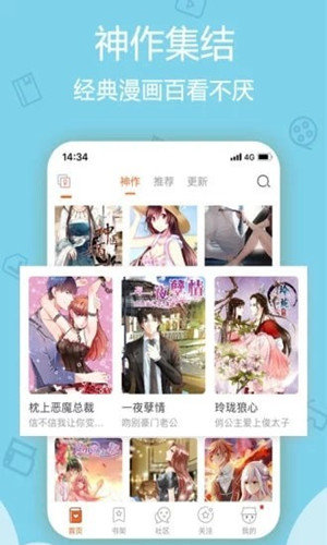 紫漫漫画v1.3