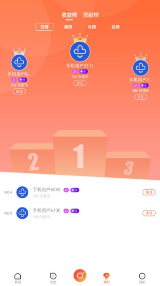 春风医生app1.2.5
