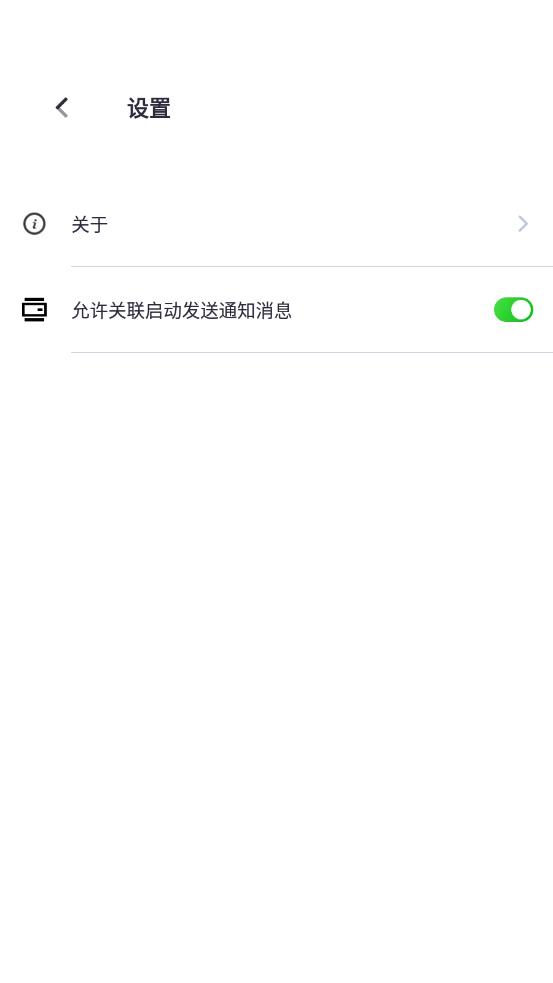 易點清理1.0.0