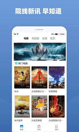 番茄影视高清版appv1.5.9