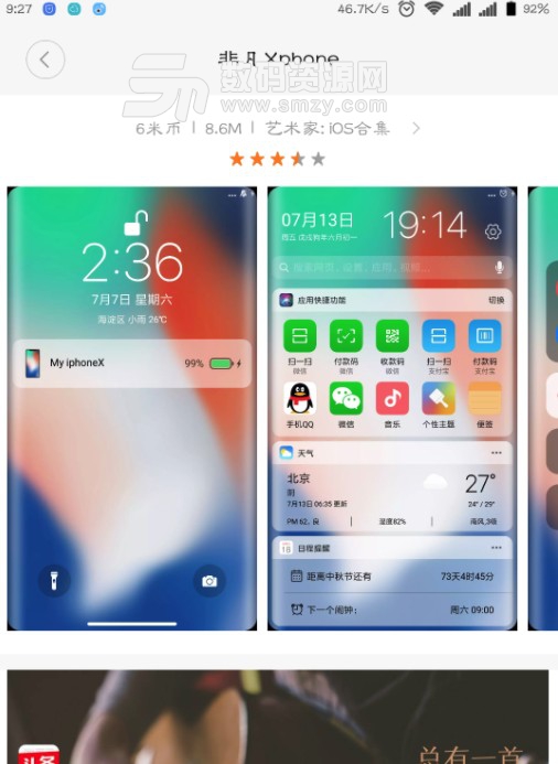 MIUI Theme Editor