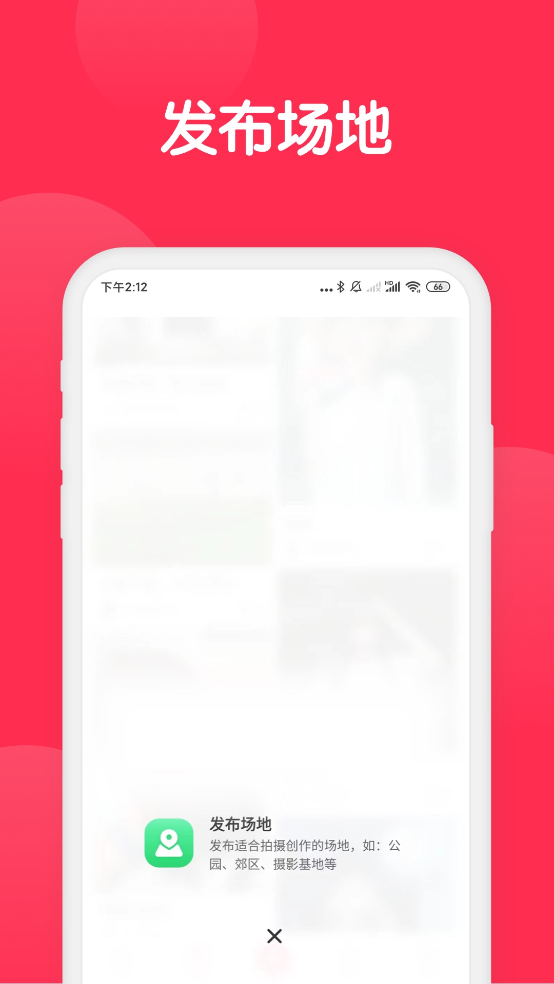 美影云app2.2.0