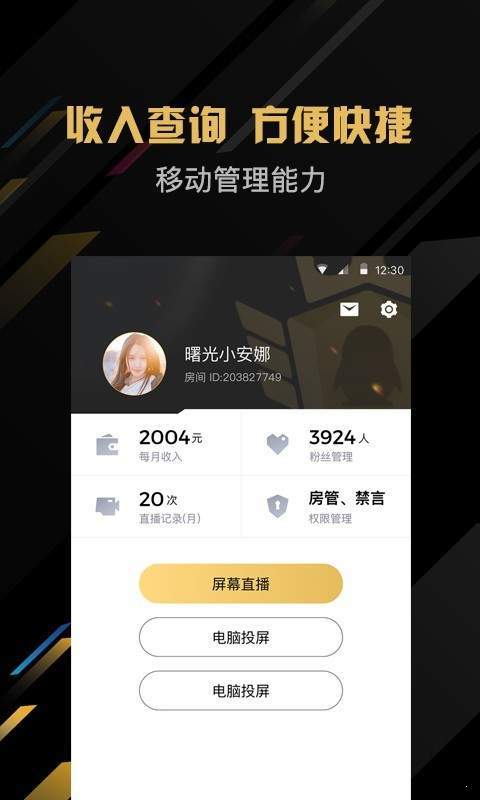 伍佰电竞appv1.11.7