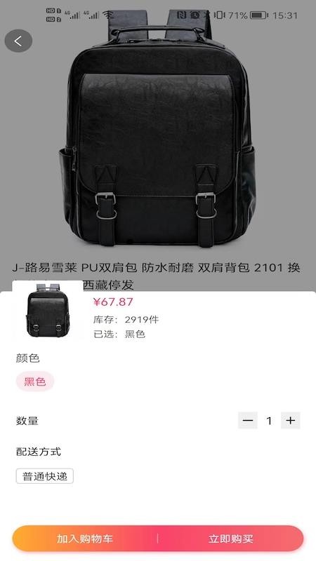 獲客優品1.0.13